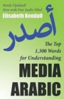 The Top 1,300 Words for Understanding Media Arabic - Book