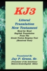 literal translation new testament-oe-kj3 - Book