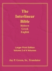 Interlinear Hebrew Greek English Bible-PR-FL/OE/KJ Large Print Volume 2 - Book