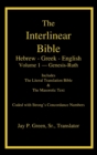 Interlinear Hebrew-Greek-English Bible with Strong's Numbers, Volume 1 of 3 Volumes - Book