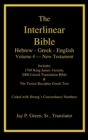 Interlinear Hebrew-Greek-English Bible, New Testament, Volume 4 of 4 Volume Set, Case Laminate Edition - Book