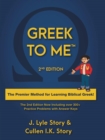 Greek to Me - Book