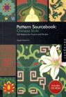 Pattern Sourcebook: Chinese Style : 250 Patterns for Projects and Designs - Book