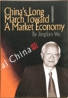 China's Long March Toward a Market Economy - Book