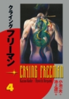 Crying Freeman Volume 4 - Book