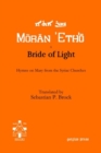 Bride of Light : Hymns on Mary from the Syriac Churches - Book