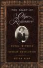 The Diary of Olga Romanov : Royal Witness to the Russian Revolution - Book