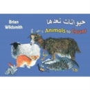 Animals to Count : Arabic/English Bilingual Edition - Book