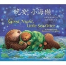 Good Night, Little Sea Otter (Chinese/English) - Book