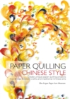 Paper Quilling Chinese Style : Create Unique Paper Quilling Projects That Bridge Western Crafts and Traditional Chinese Arts - Book