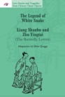 Love Stories and Tragedies from Chinese Classic Operas (III) : The Legend of White Snake, Liang Shanbo and Zhu Yingtai (The Butterfly Lovers) - Book