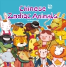 Chinese Zodiac Animals - Book