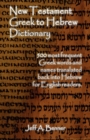New Testament Greek to Hebrew Dictionary - Book