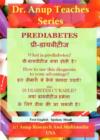 Prediabetes / Is Diabetes Curable? DVD : Hindi Edition - Book