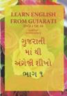 Learn English from Gujarati - DVD 1 - Book