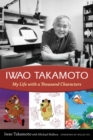 Iwao Takamoto : My Life with a Thousand Characters - eBook