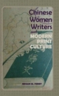 Chinese Women Writers and Modern Print Culture - Book