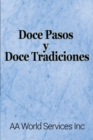 Doce Pasos y Doce Tradiciones - Book