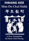 Moo Do Chul Hahk : A New Translation - Book