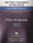 MCT Brit Chadashah Interlinear Hebrew New Testament, Mickelson Clarified : A more precise Hebrew translation interlined with English and Hebrew in the Literary Reading Order - Book