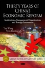 Thirty Years of China's Economic Reform : Institutions, Management Organization and Foreign Investment - eBook