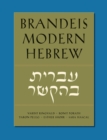 Brandeis Modern Hebrew - Book