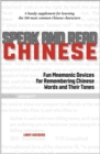 Speak and Read Chinese : Fun Mnemonic Devices for Remembering Chinese Words and Their Tones - Book