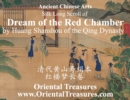 Ancient Chinese Arts : Silk Long Scroll of Dream of the Red Chamber by Huang Shanshou of the Qing Dynasty - Book