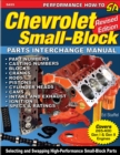 Chevrolet Small-Block Parts Interchange Manual - Revised Edition - eBook