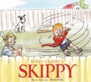 Skippy Volume 2: Complete Dailies 1928-1930 - Book