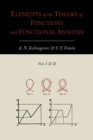 Elements of the Theory of Functions and Functional Analysis [Two Volumes in One] - Book