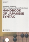 Handbook of Japanese Syntax - Book