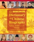 Berkshire Dictionary of Chinese Biography Volume 1 (Color PB) - Book