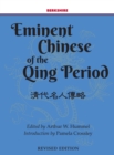 Eminent Chinese of the Qing Dynasty 1644-1911/2, 2 Volume Set - Book