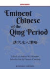 Eminent Chinese of the Qing Dynasty 1644-1911/2 - Book