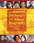 Berkshire Dictionary of Chinese Biography Volume 4 - Book