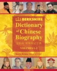 Berkshire Dictionary of Chinese Biography 4-Volume Set - Book
