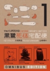 Kurosagi Corpse Delivery Service, The: Book One Omnibus - Book
