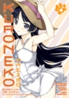 Oreimo: Kuroneko Volume 4 - Book