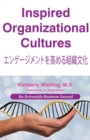 Inspired Organizational Cultures : Discover Your DNA, Engage Your People, and Design Your Future - Book