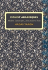 Zionist Arabesques : Modern Landscapes, Non-Modern Texts - eBook