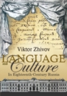 Language and Culture in Eighteenth-Century Russia - eBook