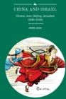 China and Israel : Chinese, Jews; Beijing, Jerusalem (1890-2018) - eBook