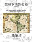 The Chinese Origin of the Age of Discovery - Book
