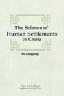 The Science of Human Settlements in China - Book