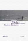 The Ideological Transformation of 20th Century Chinese Literature - eBook