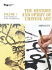 The History and Spirit of Chinese Art (Volume 1) - eBook