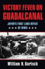 Victory Fever on Guadalcanal : Japan's First Land Defeat of World War II - Book