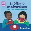 El ultimo malvavisco / The Last Marshmallow, The Last Marshmallow - Book
