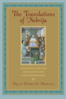 The Translations of Nebrija : Language, Culture, and Circulation in the Early Modern World - Book